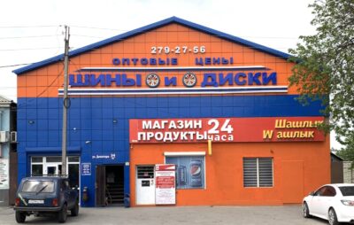 Магазин Шинный Дом на Доватора 34А