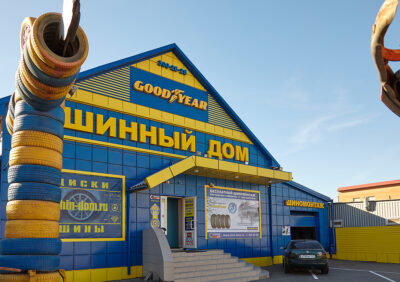 Магазин Шинный Дом на Доватора 223