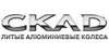 СКАД